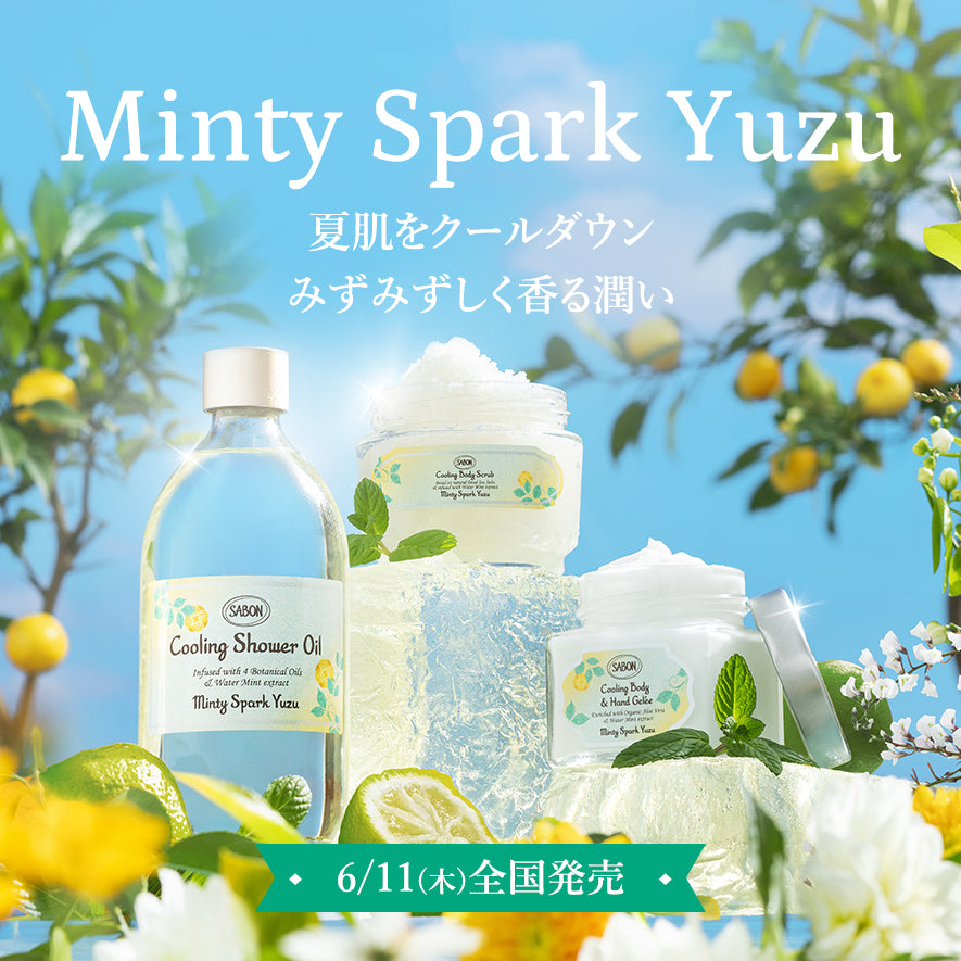 SABON（サボン）公式通販｜ボディケア・ヘッドスクラブ・ギフト