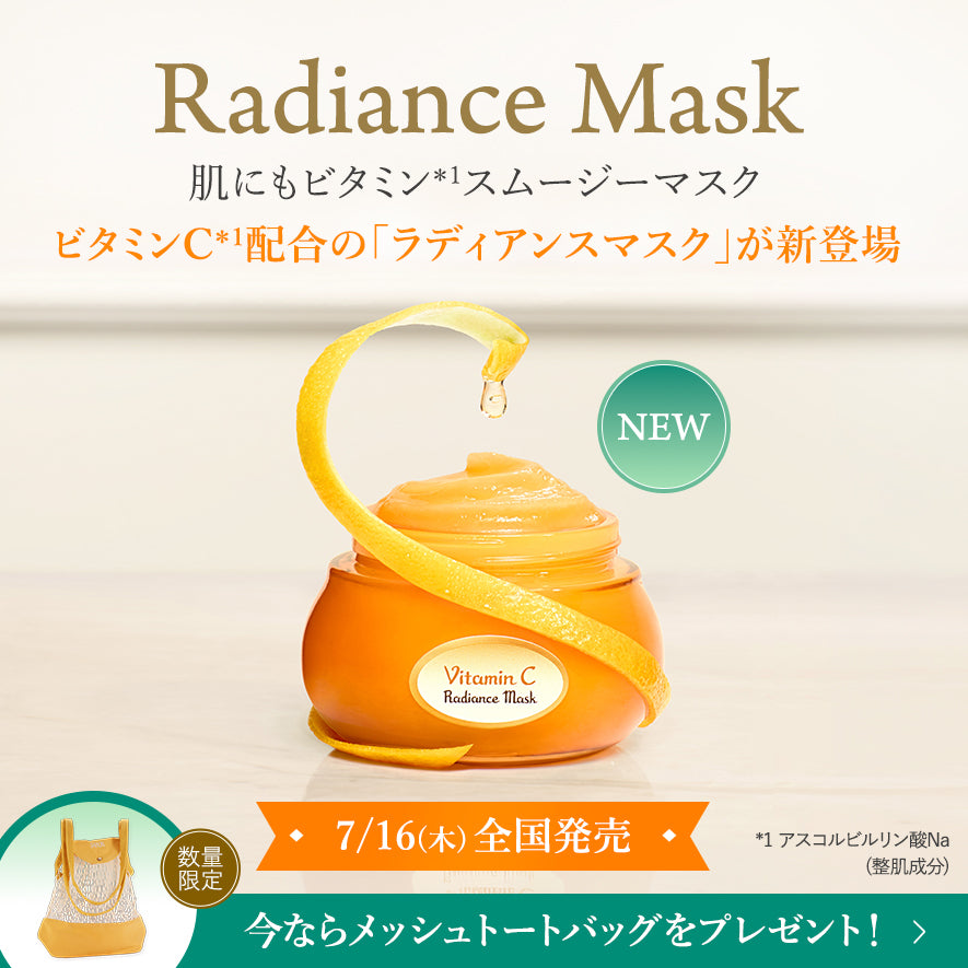 SABON（サボン）公式通販｜ボディケア・ヘッドスクラブ・ギフト