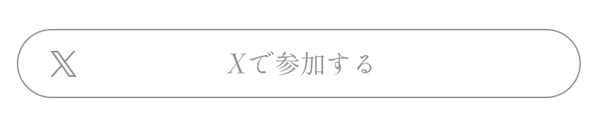 フォローする