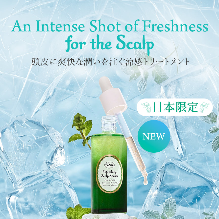 【専用】サボン　リペアトリートメント2セット ヘアケアライン | SABON サボン – SABON（サボン）公式サイト