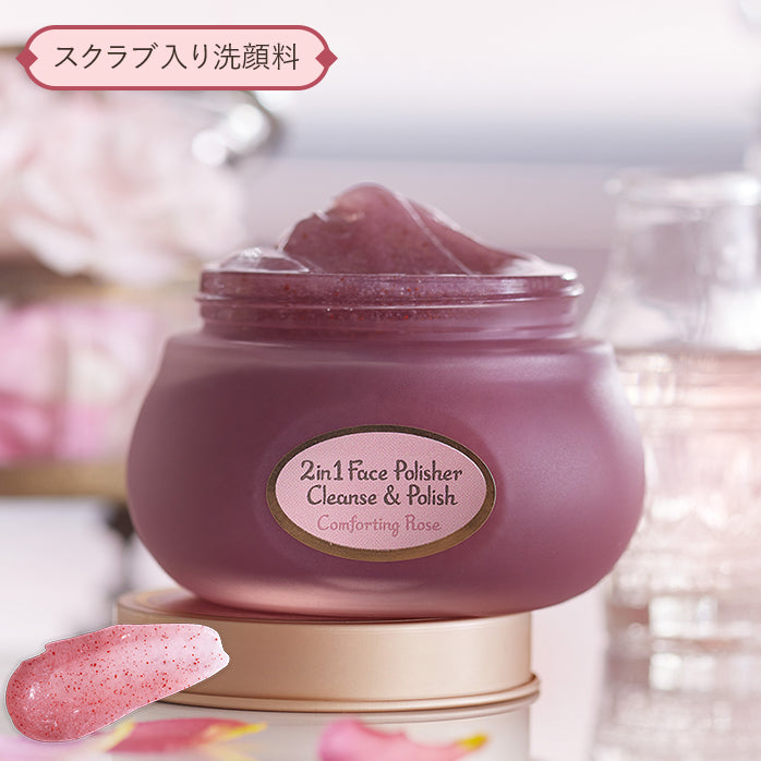 ローズ フェイスケアライン | SABON サボン – SABON（サボン）公式サイト
