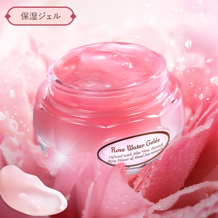 ローズ フェイスケアライン | SABON サボン – SABON（サボン）公式サイト