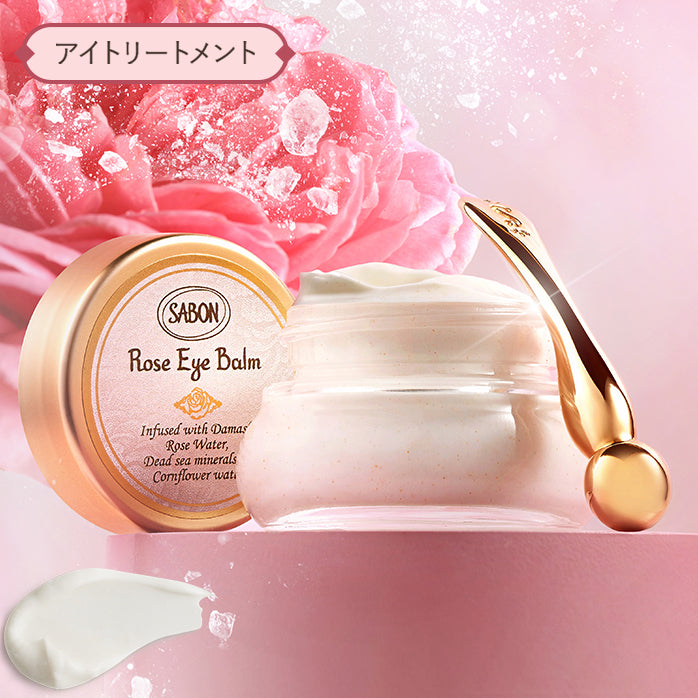 ローズ フェイスケアライン | SABON サボン – SABON（サボン）公式サイト