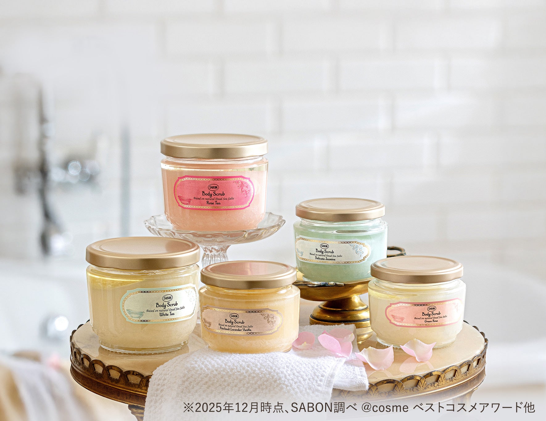 ボディスクラブ | SABON サボン – SABON（サボン）公式サイト