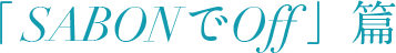 CM