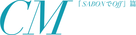 CM