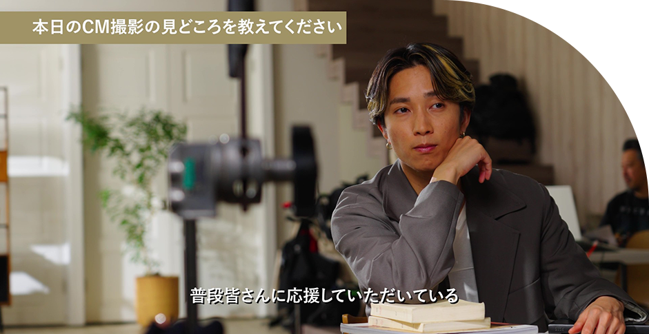 メイキングサムネイル