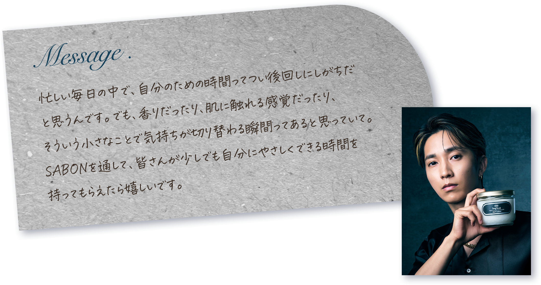 田中 樹