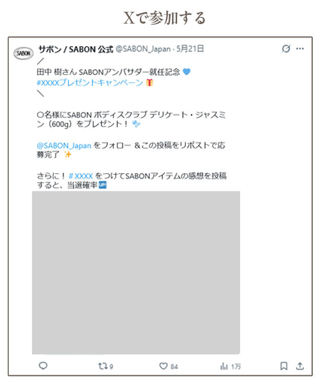 フォローする